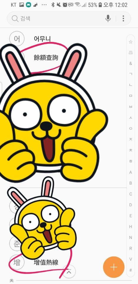 2번 째 사진