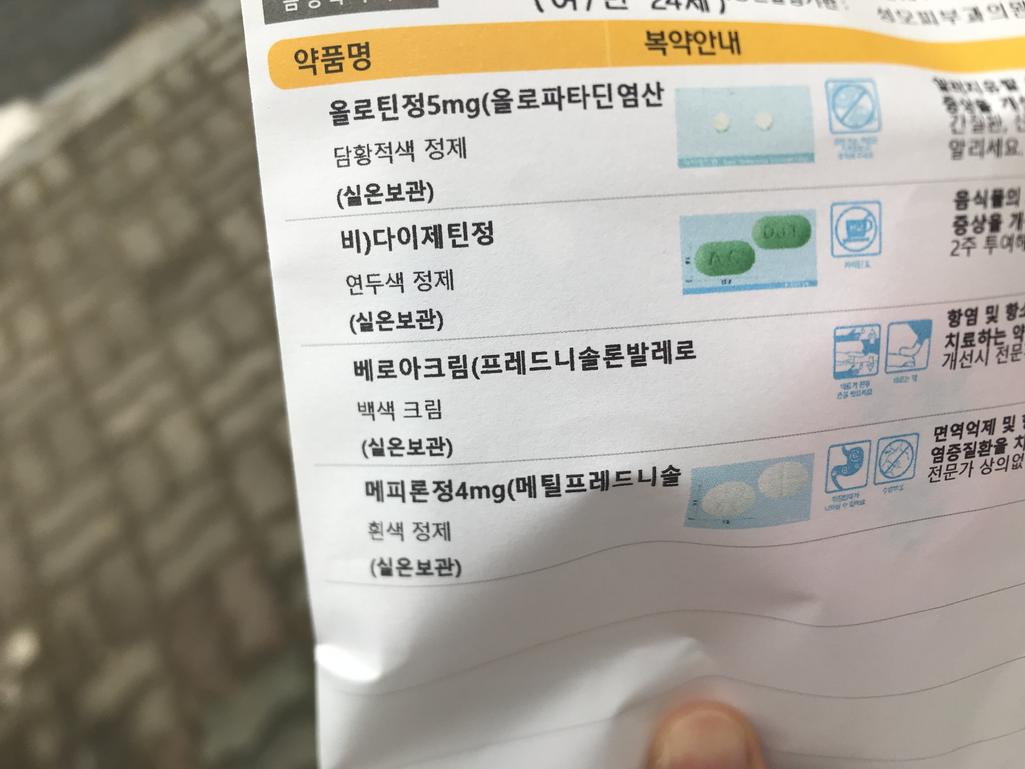 1번 째 사진