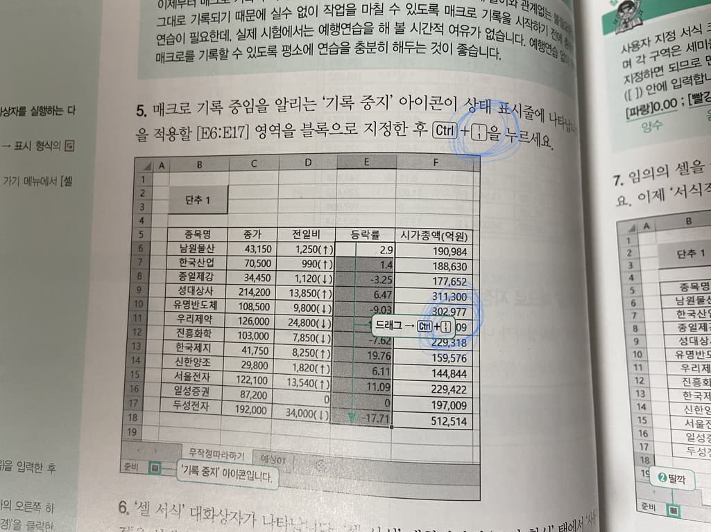1번 째 사진