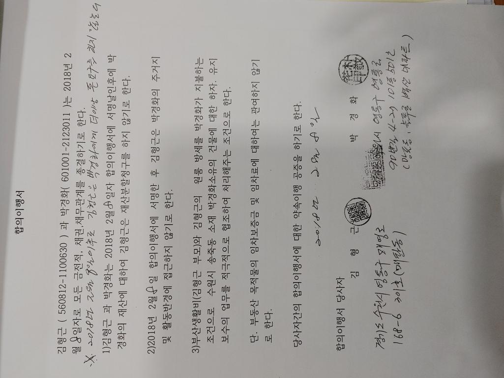 2번 째 사진