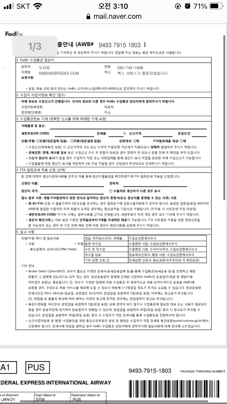 2번 째 사진