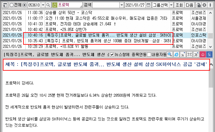 2번 째 사진