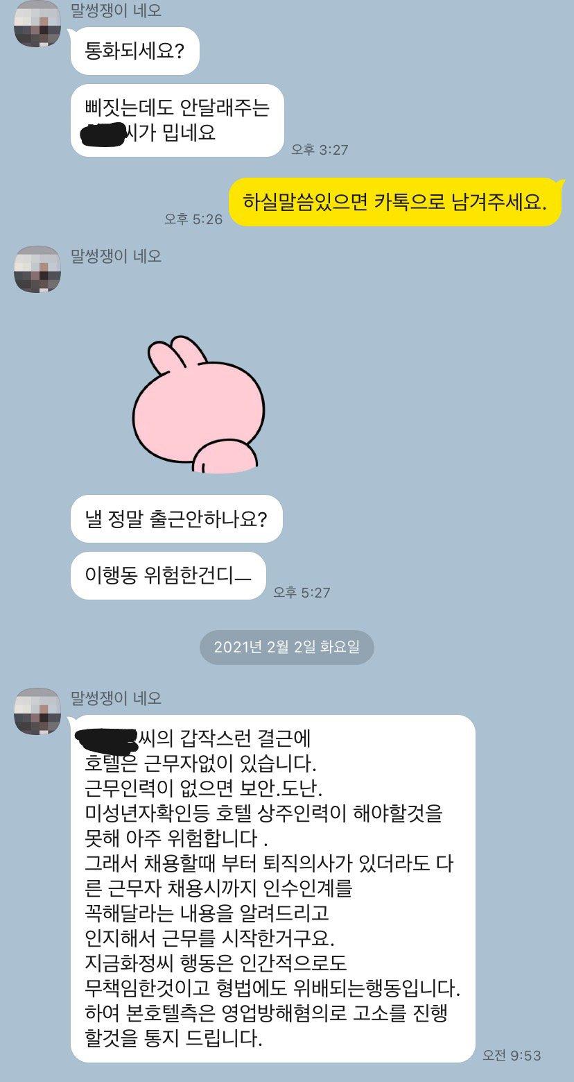 2번 째 사진