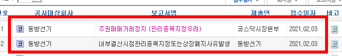 2번 째 사진