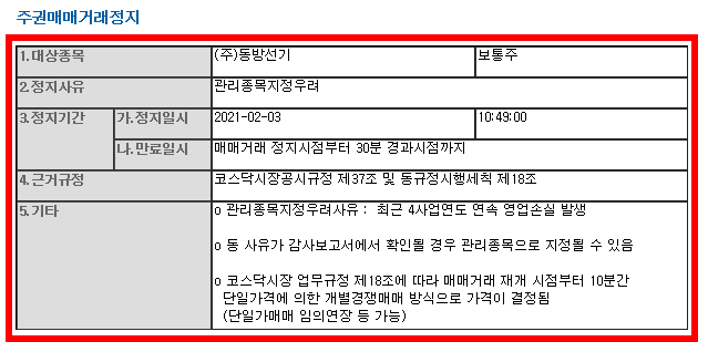4번 째 사진