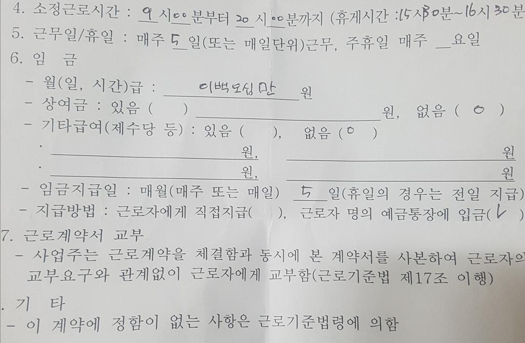 1번 째 사진