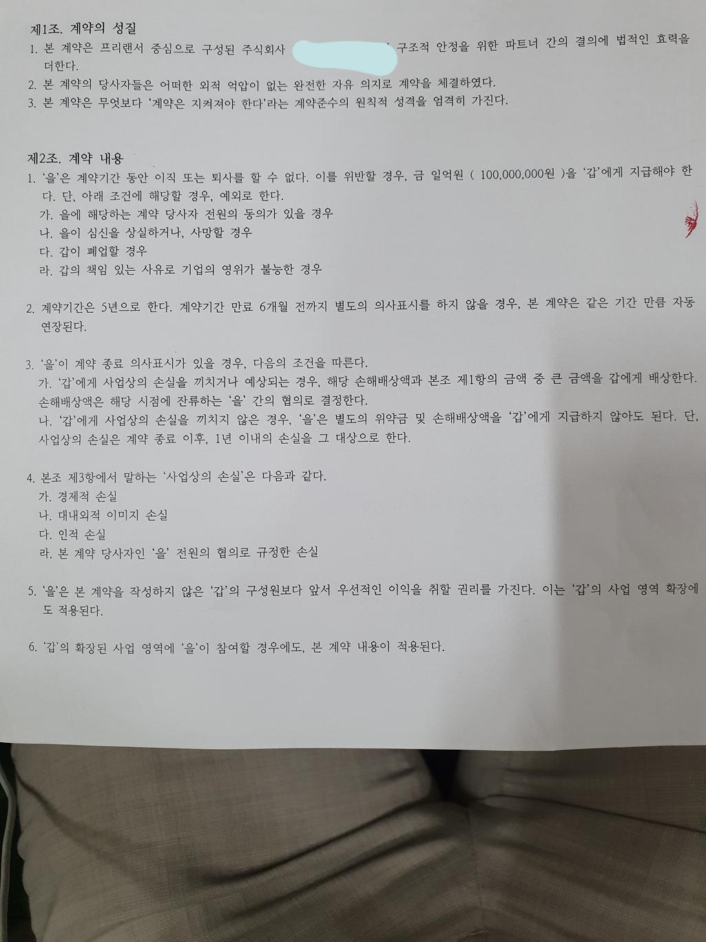 1번 째 사진