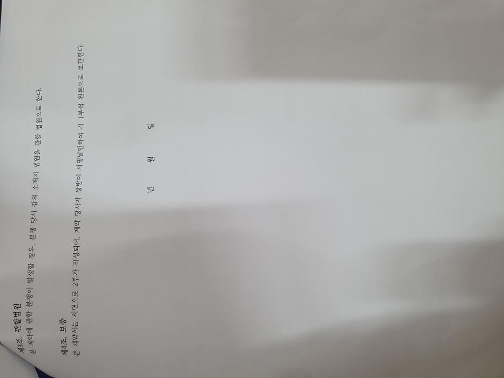 2번 째 사진