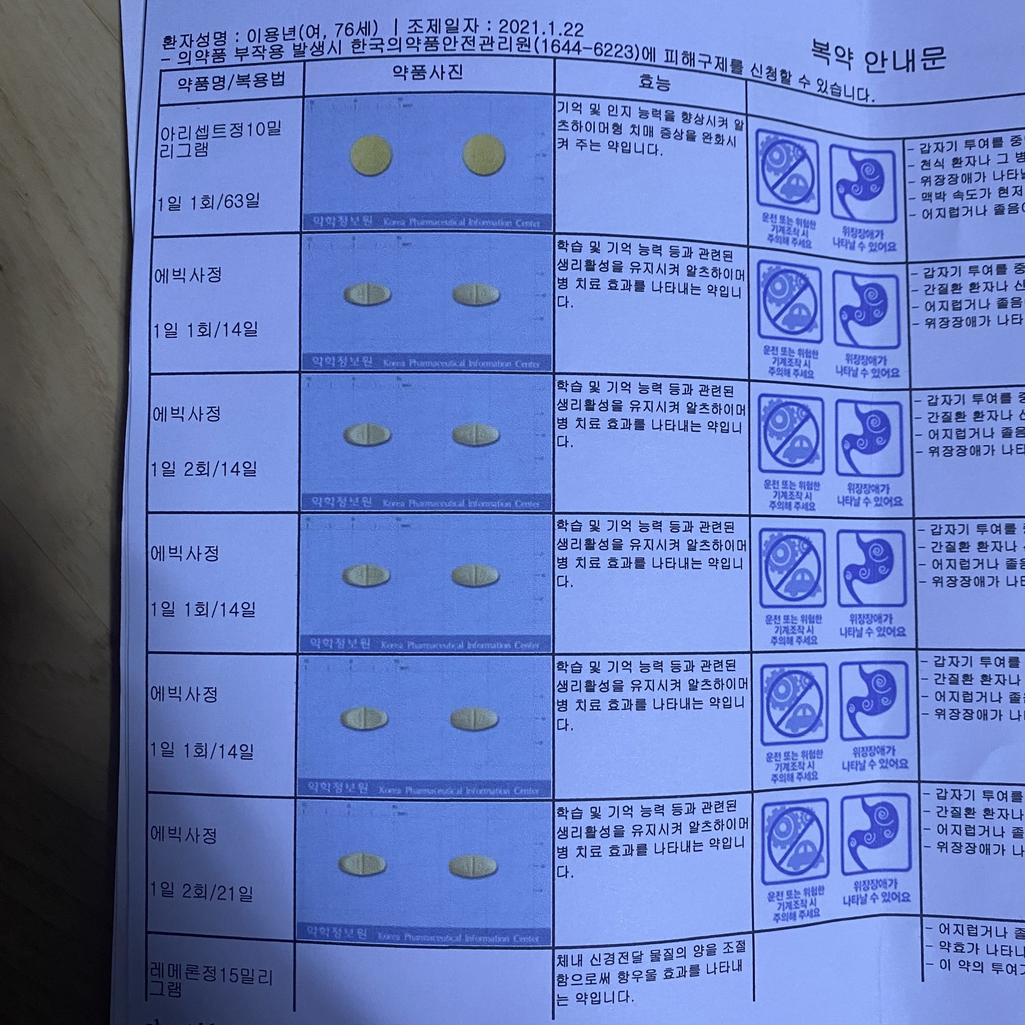 1번 째 사진