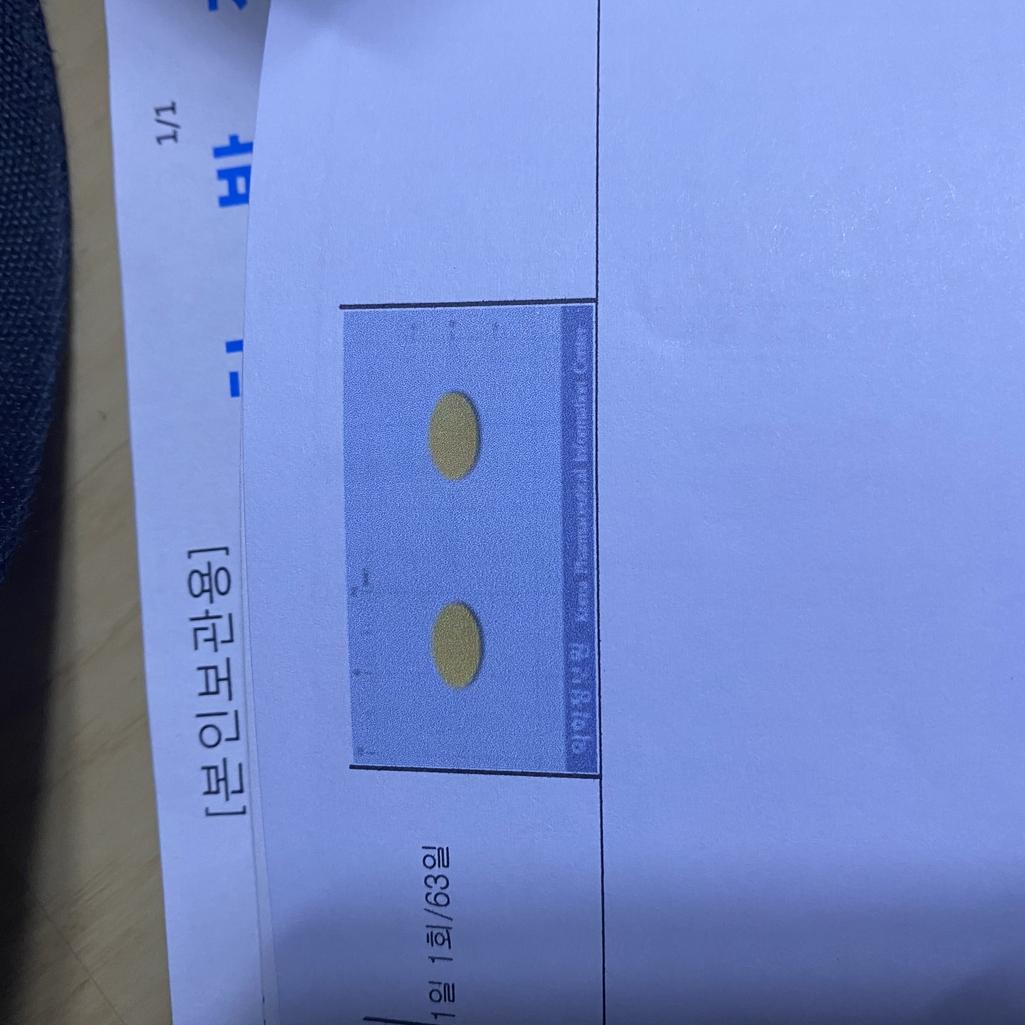 2번 째 사진
