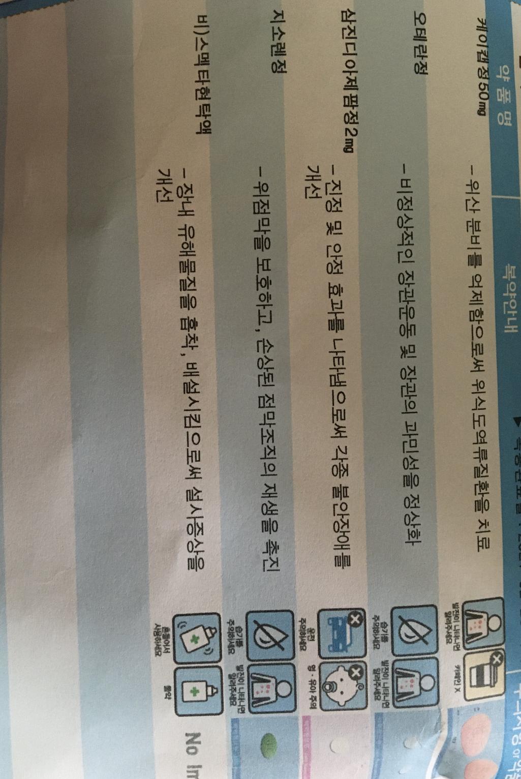 2번 째 사진