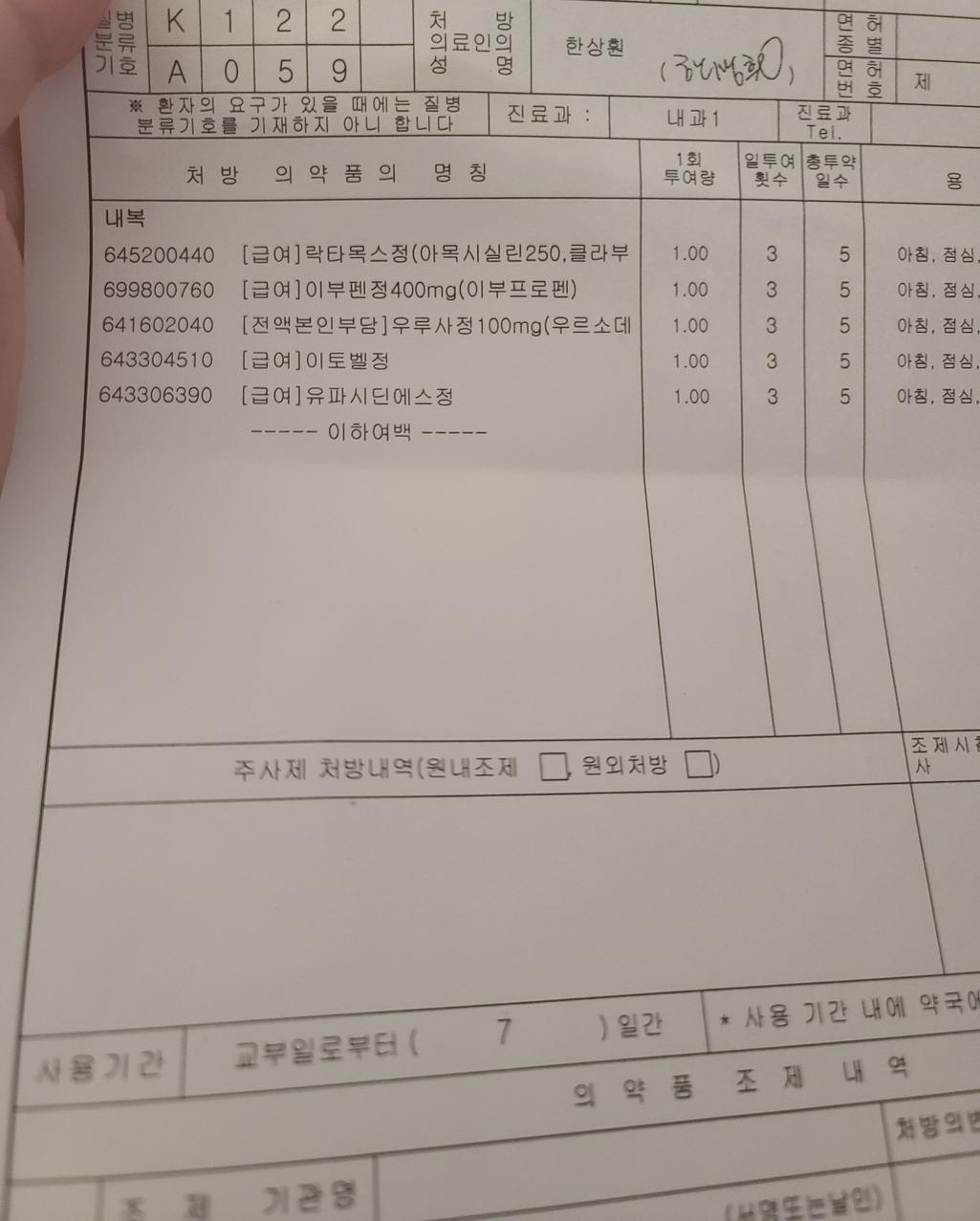1번 째 사진