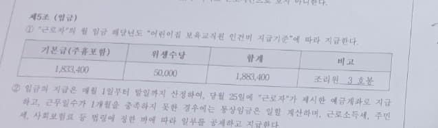 1번 째 사진