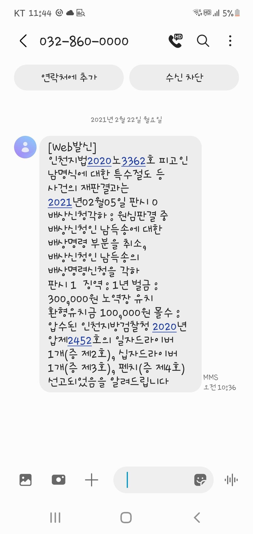 2번 째 사진