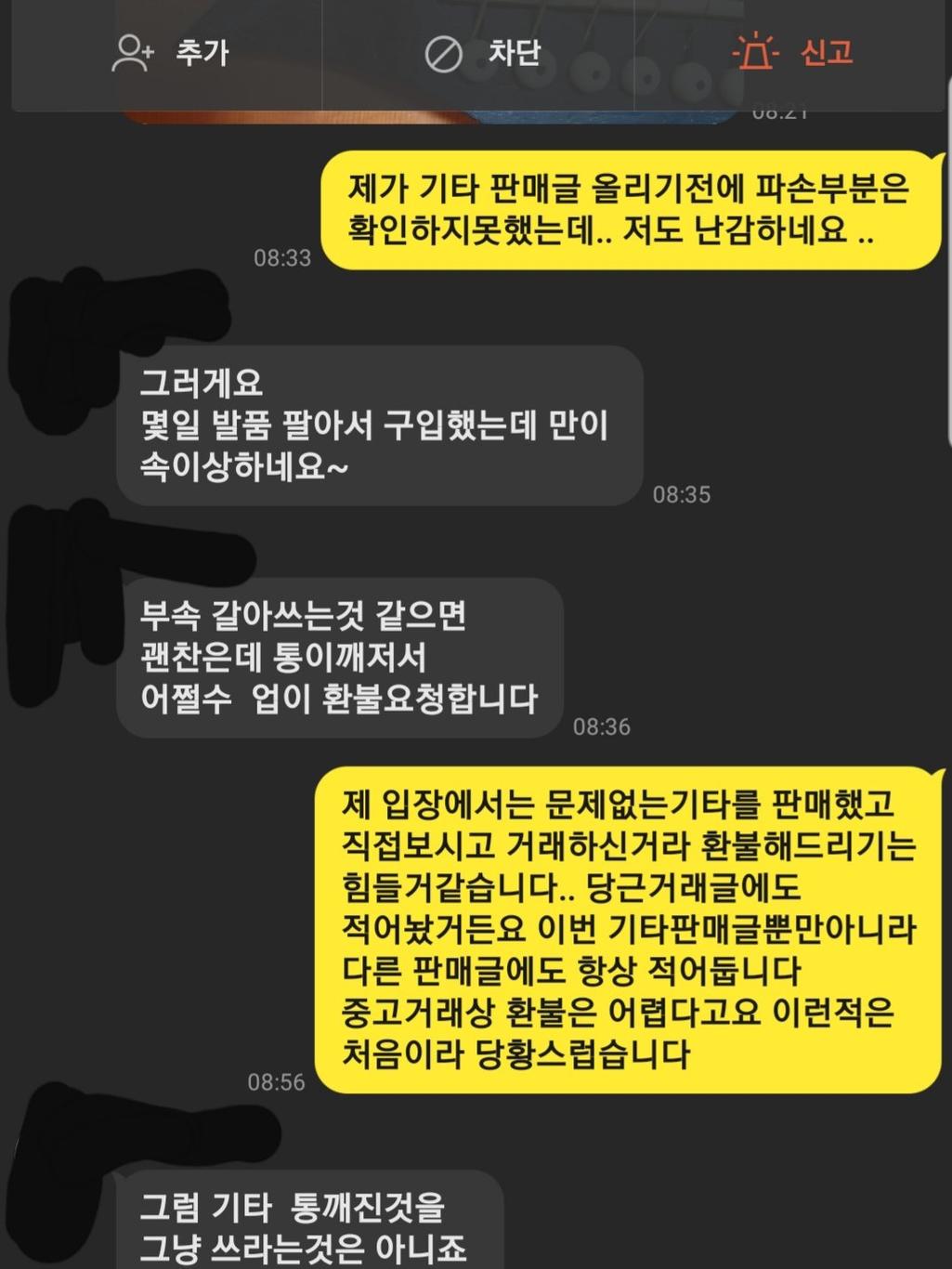 4번 째 사진