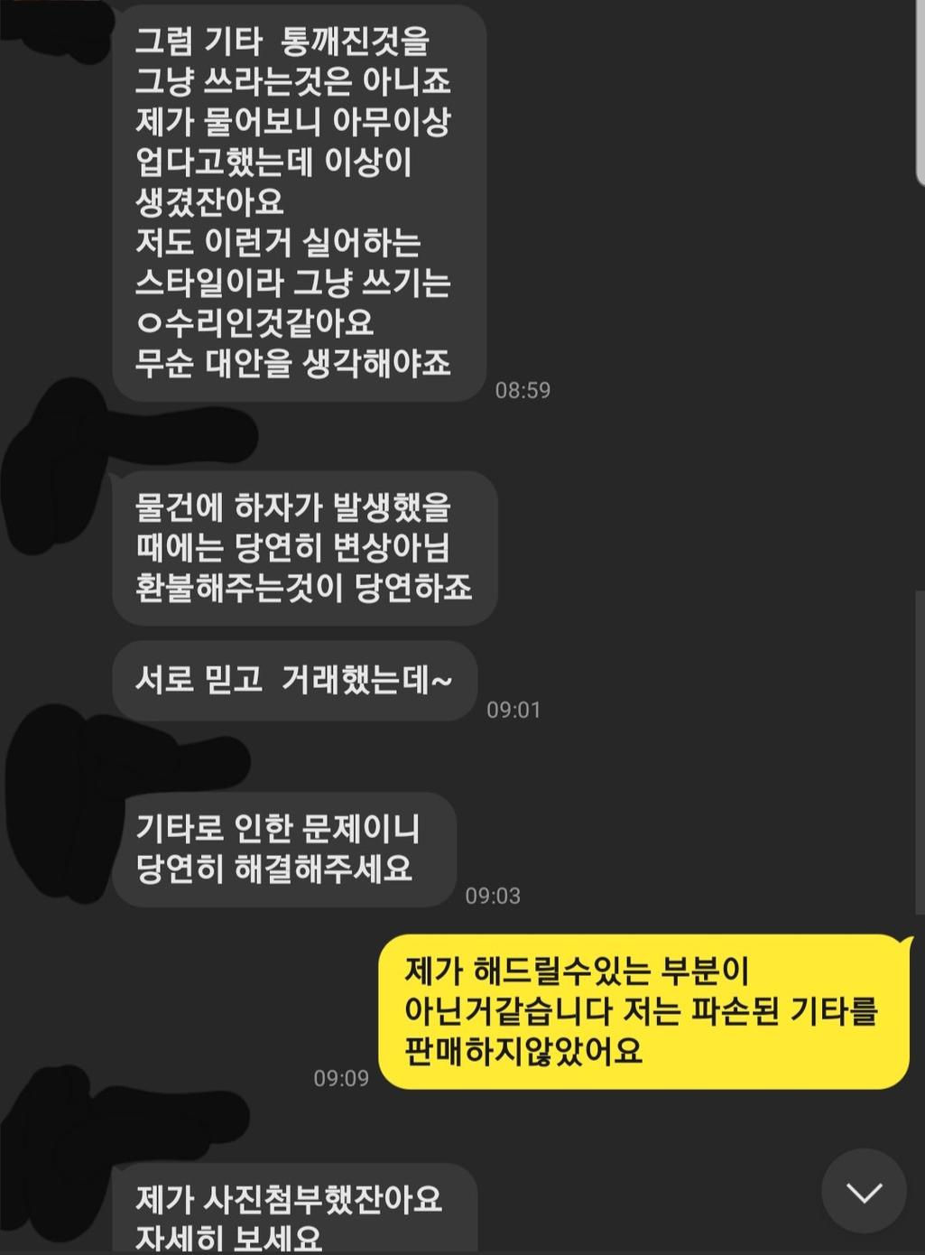 5번 째 사진