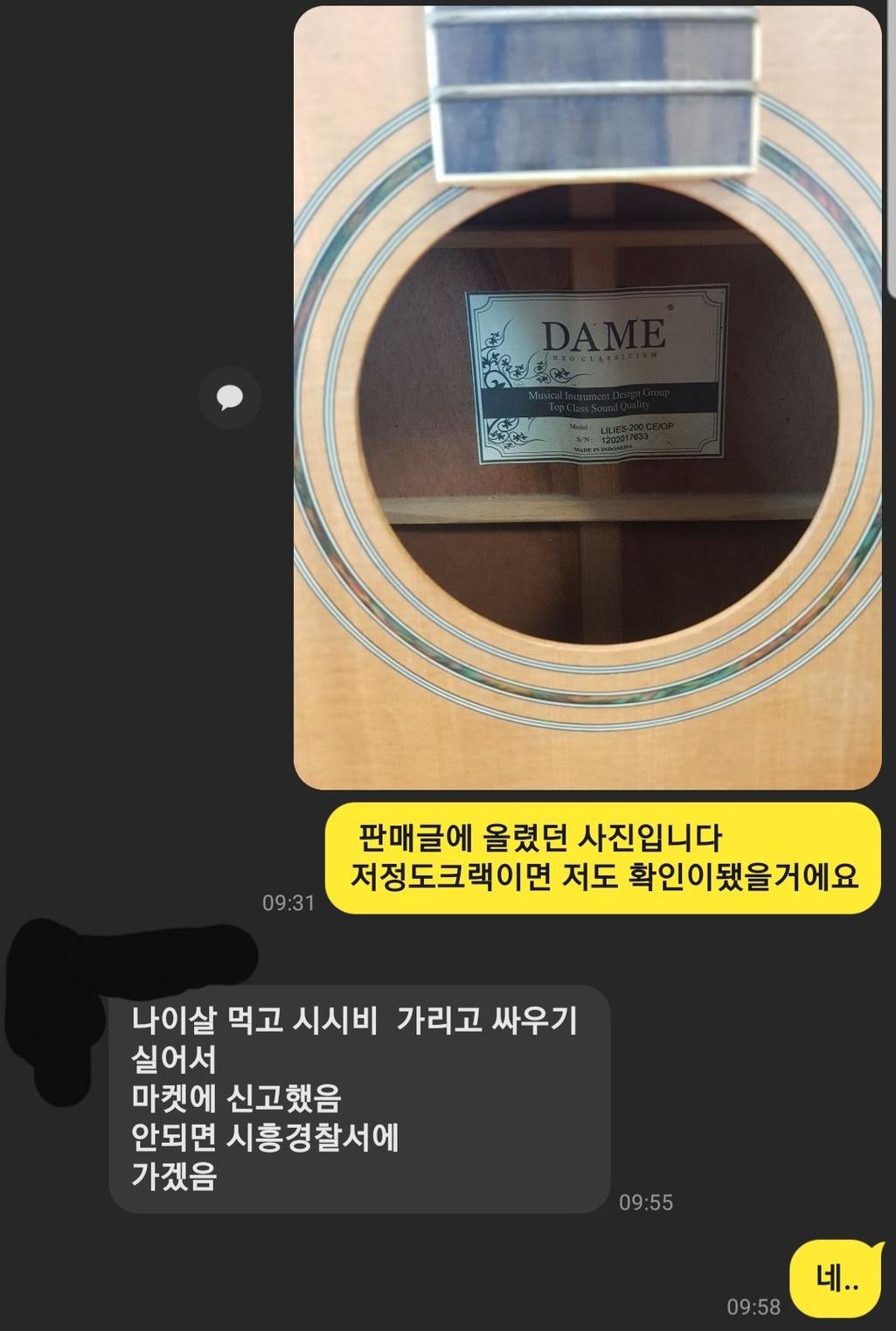 7번 째 사진