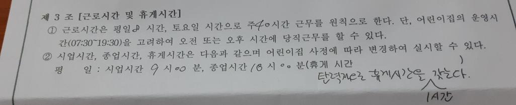 1번 째 사진