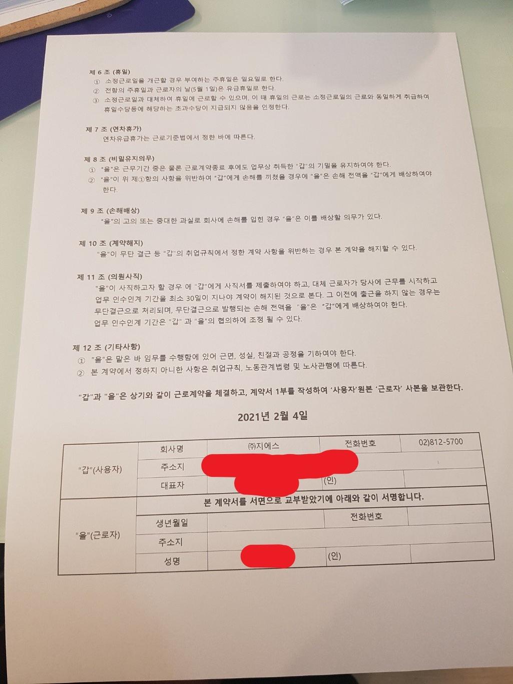 2번 째 사진