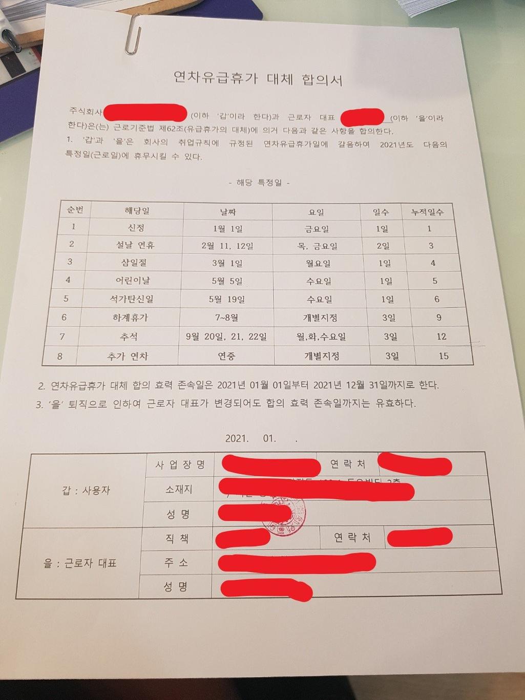 3번 째 사진