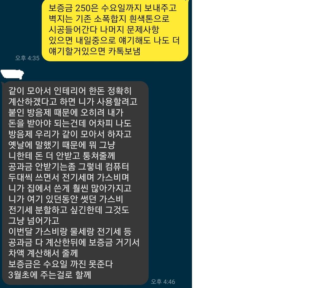 2번 째 사진