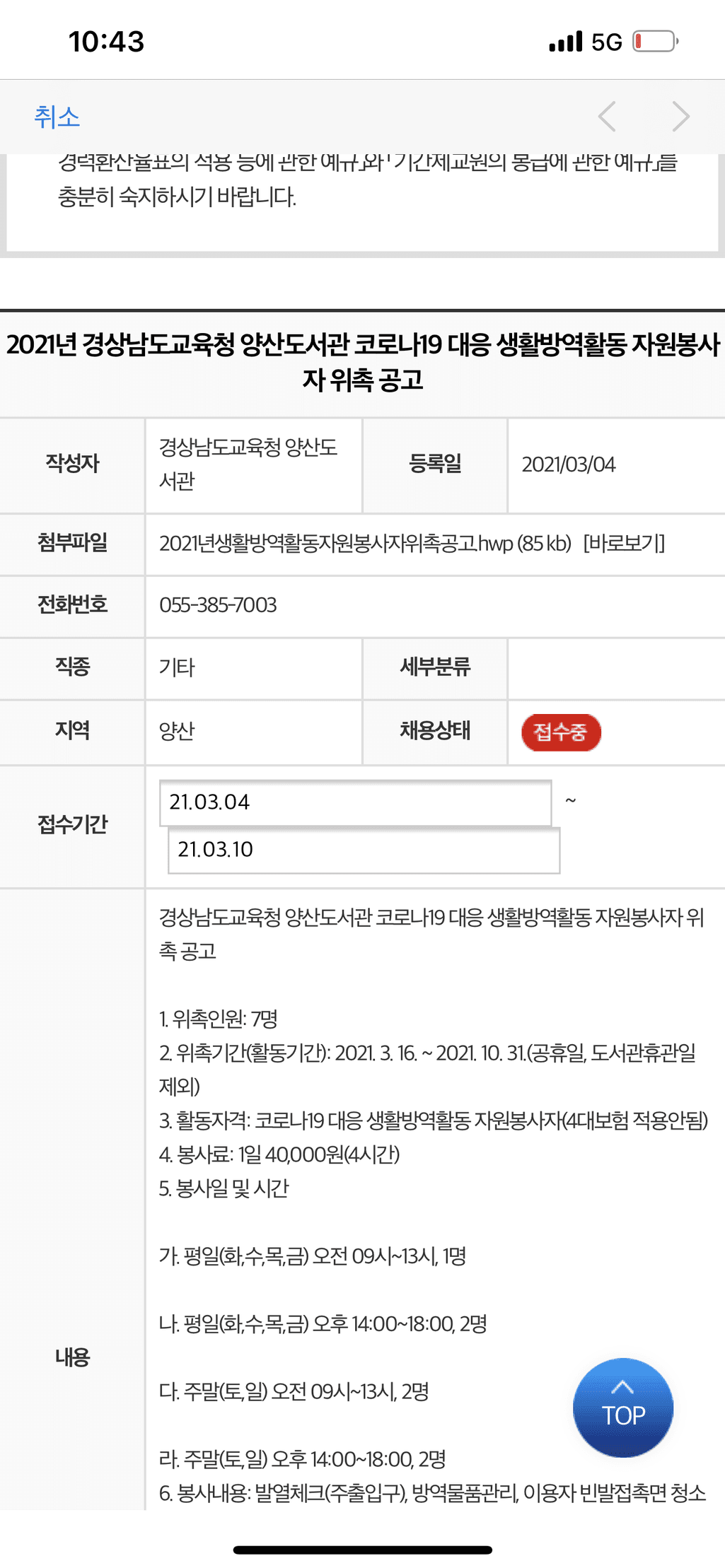 1번 째 사진