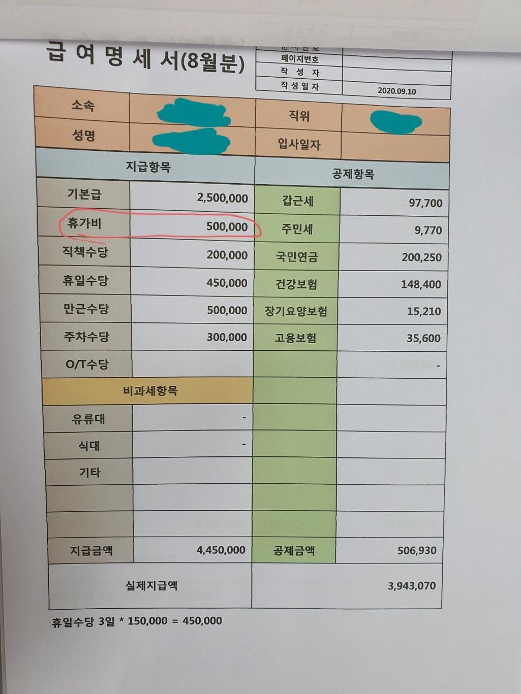 2번 째 사진