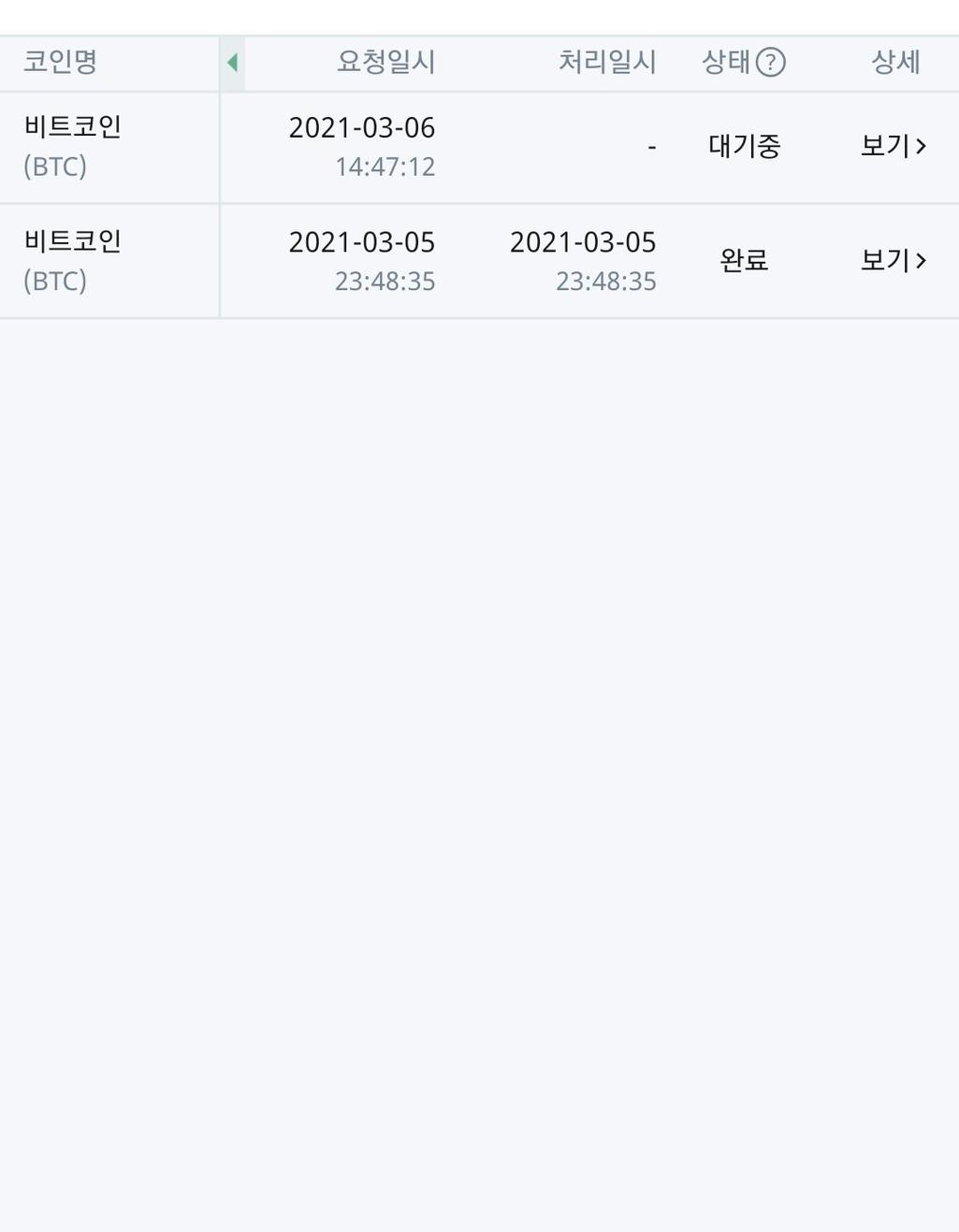 2번 째 사진
