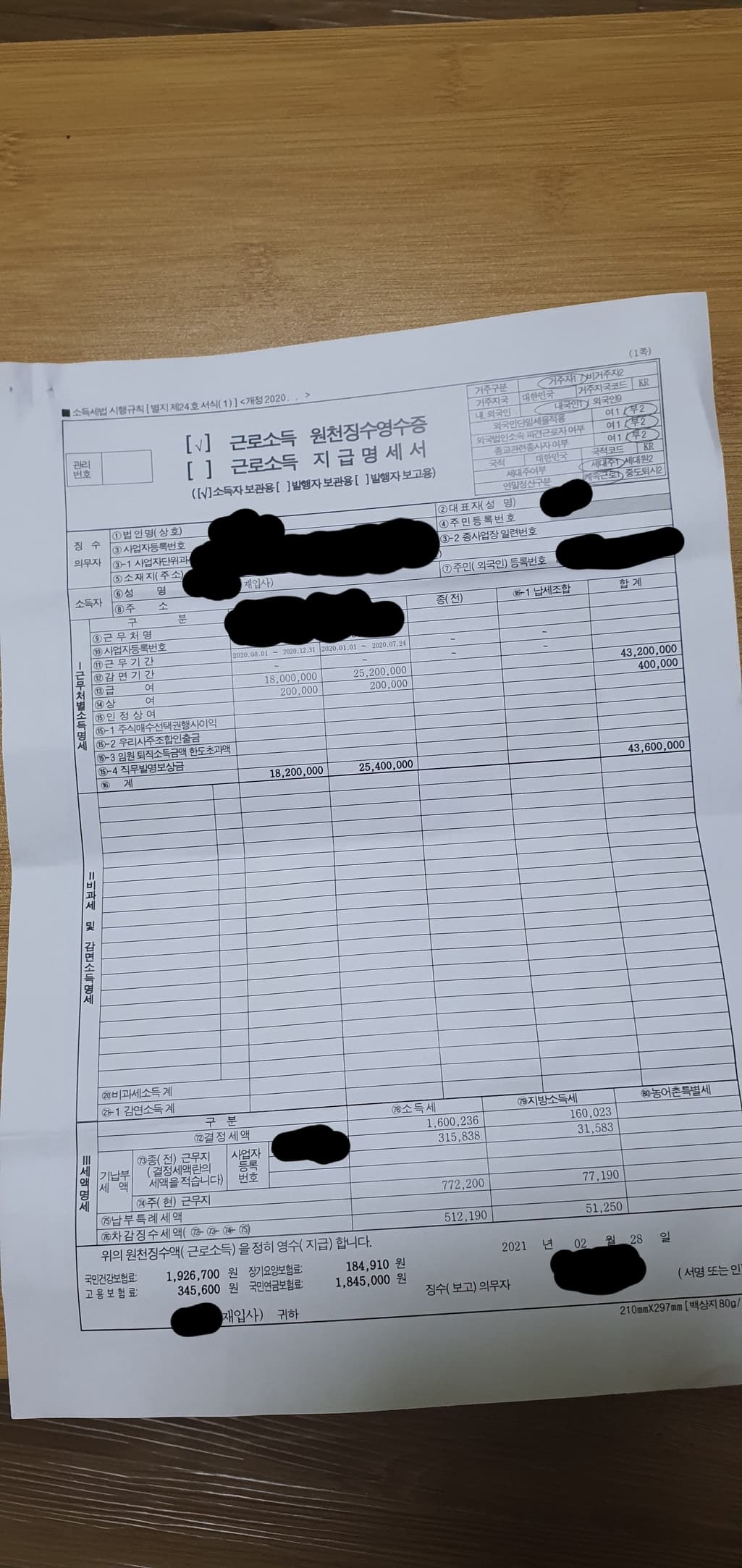 4번 째 사진