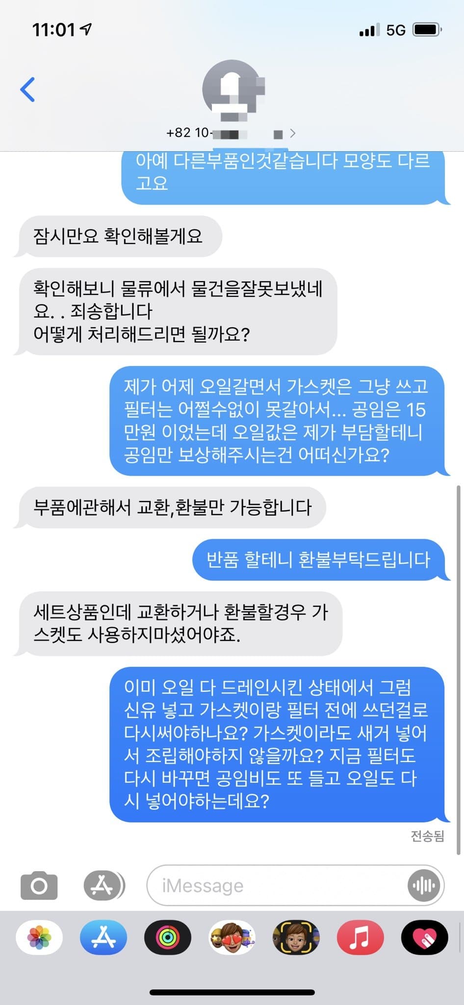 1번 째 사진