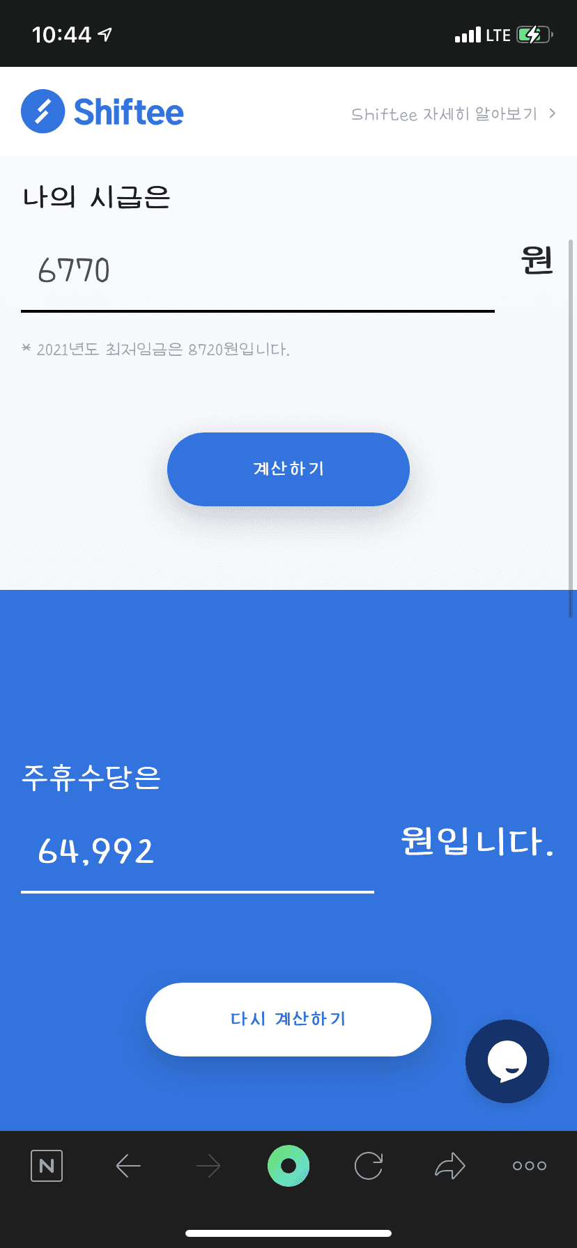 2번 째 사진