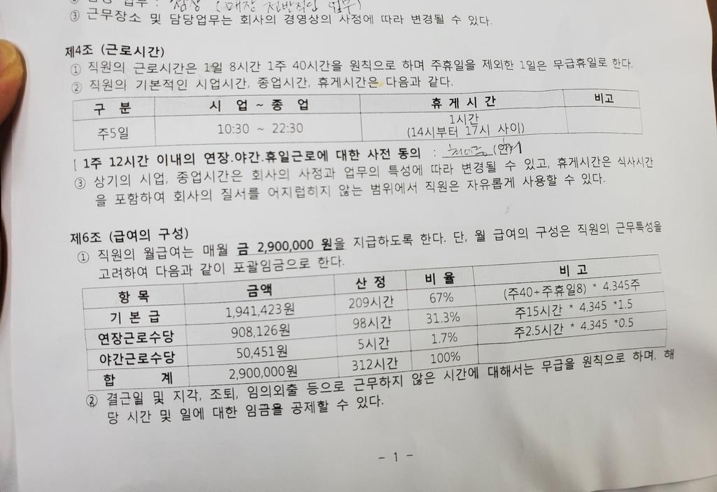 1번 째 사진
