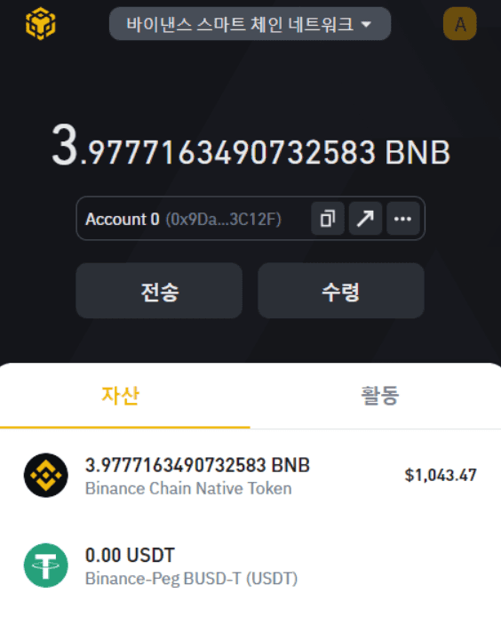 3번 째 사진