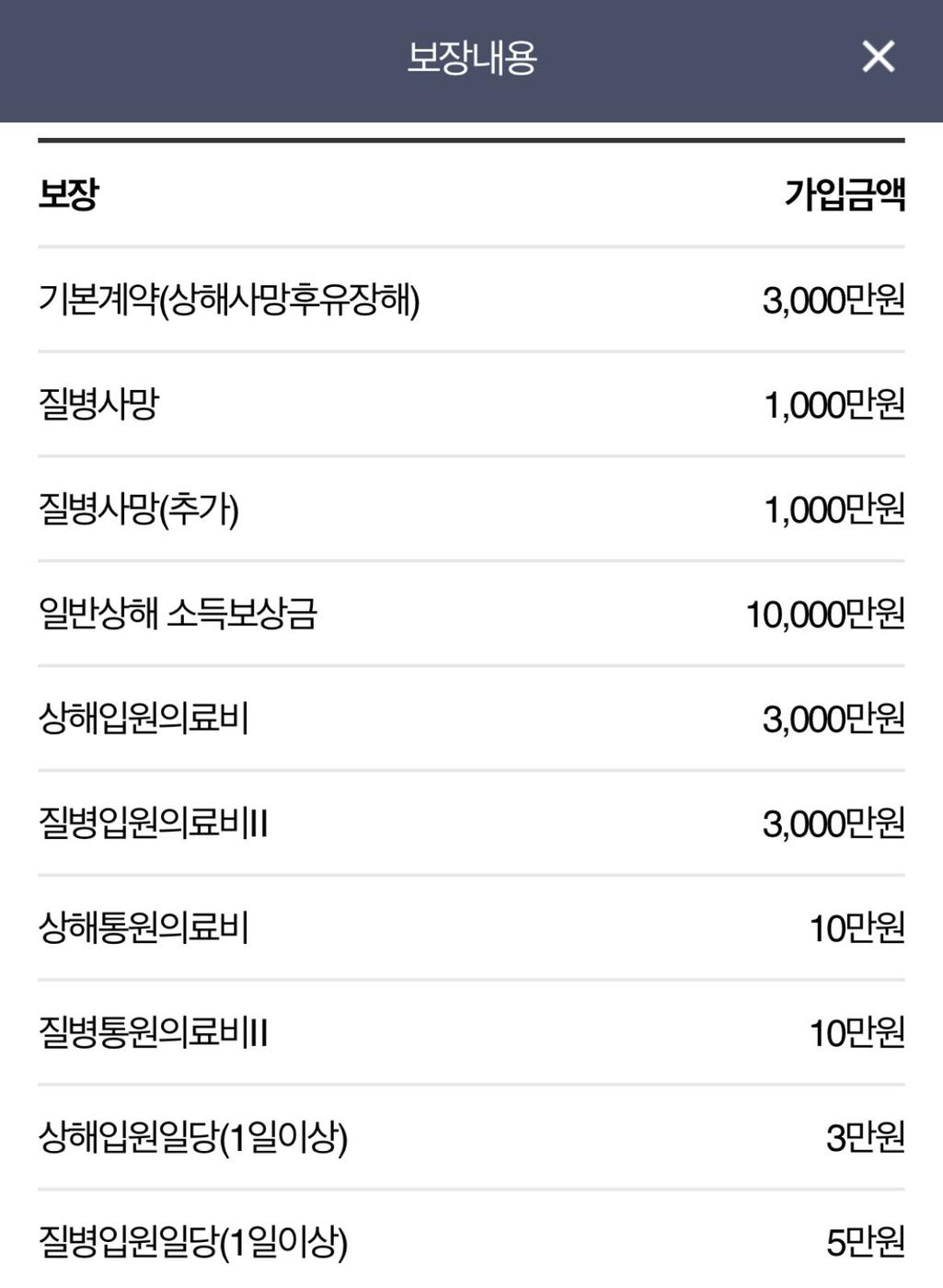 2번 째 사진