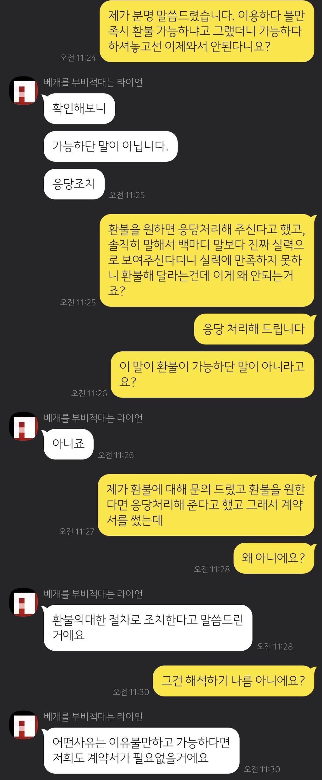 3번 째 사진