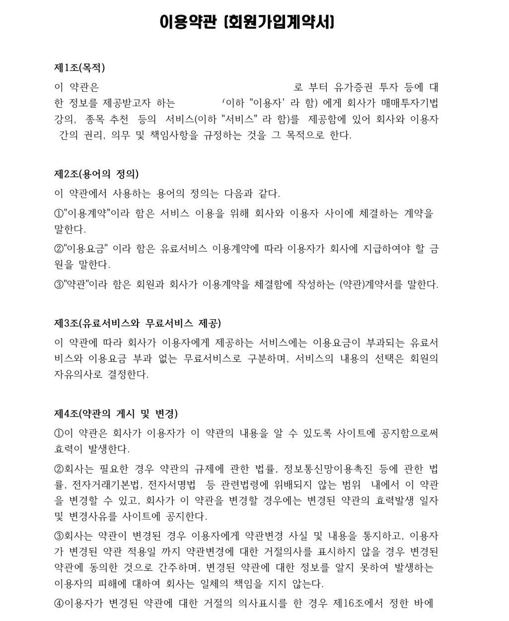 4번 째 사진