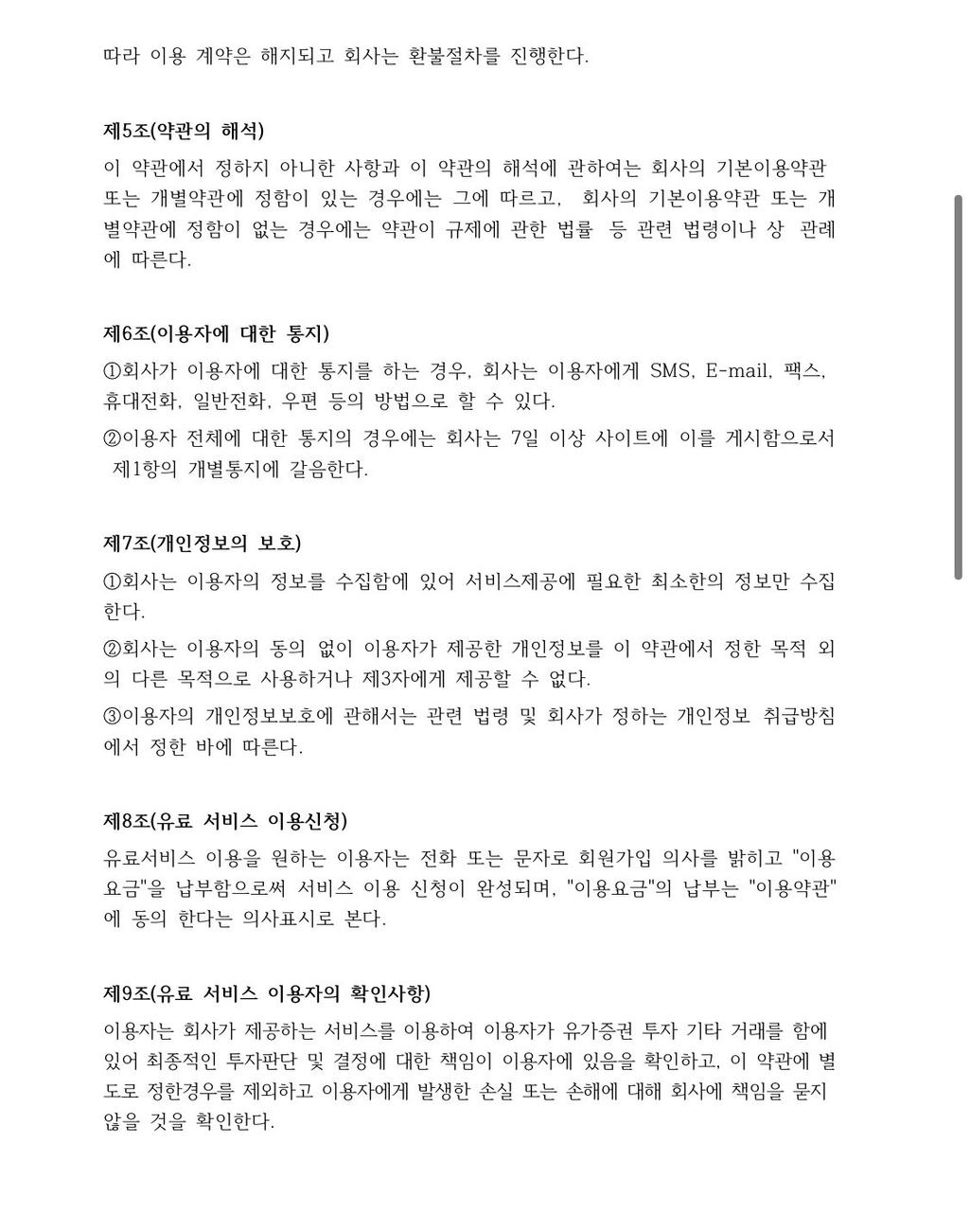 5번 째 사진