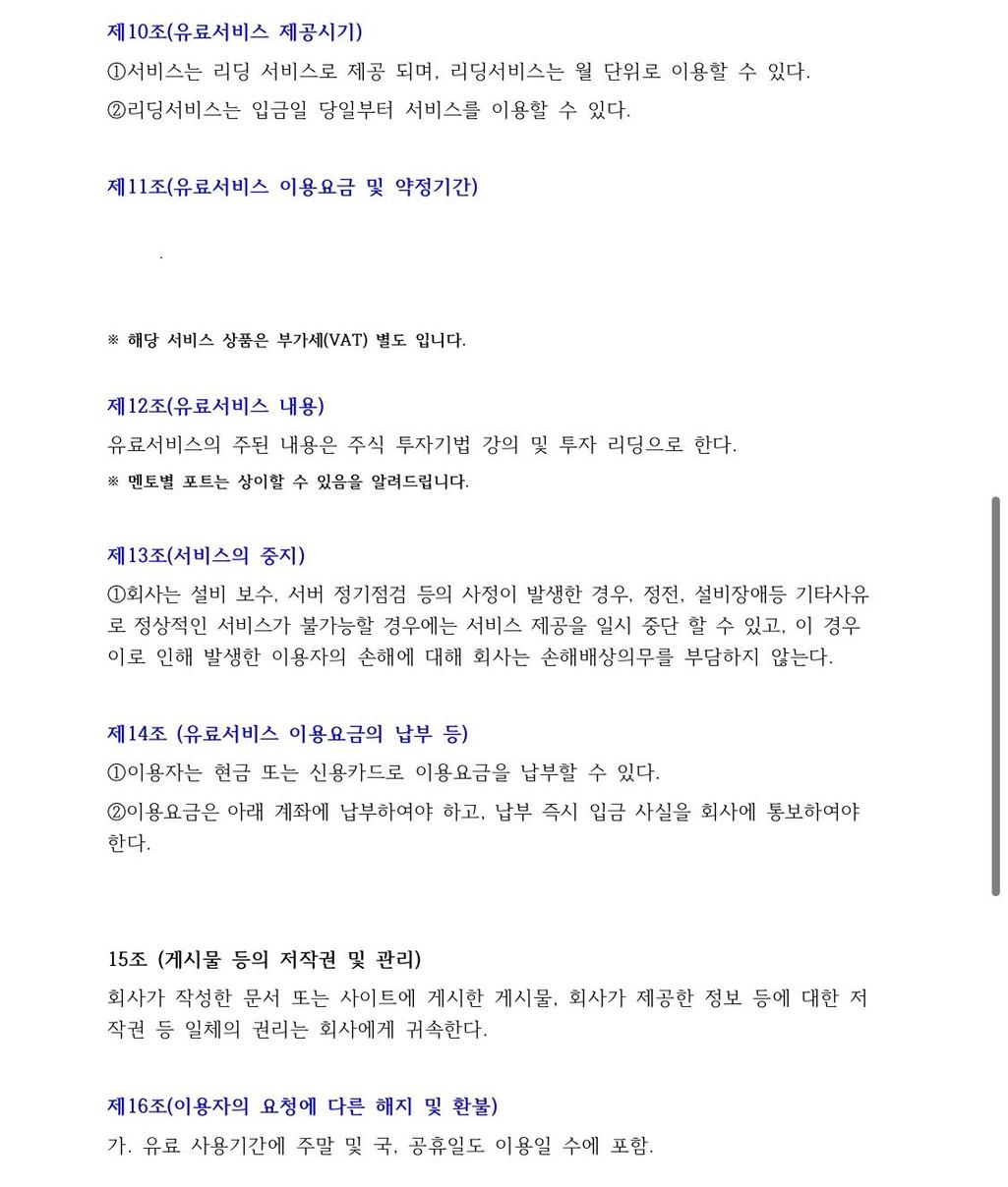 6번 째 사진