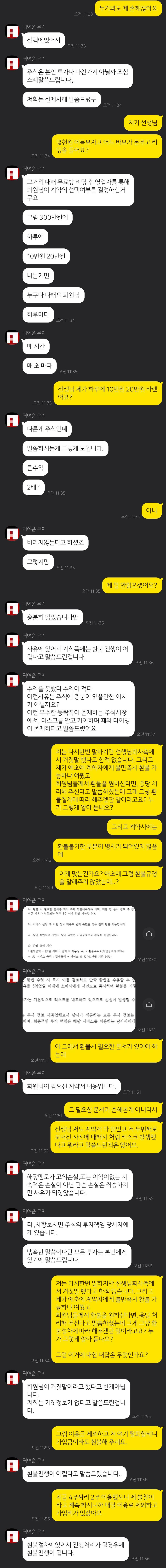 9번 째 사진