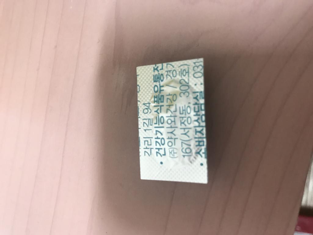 2번 째 사진