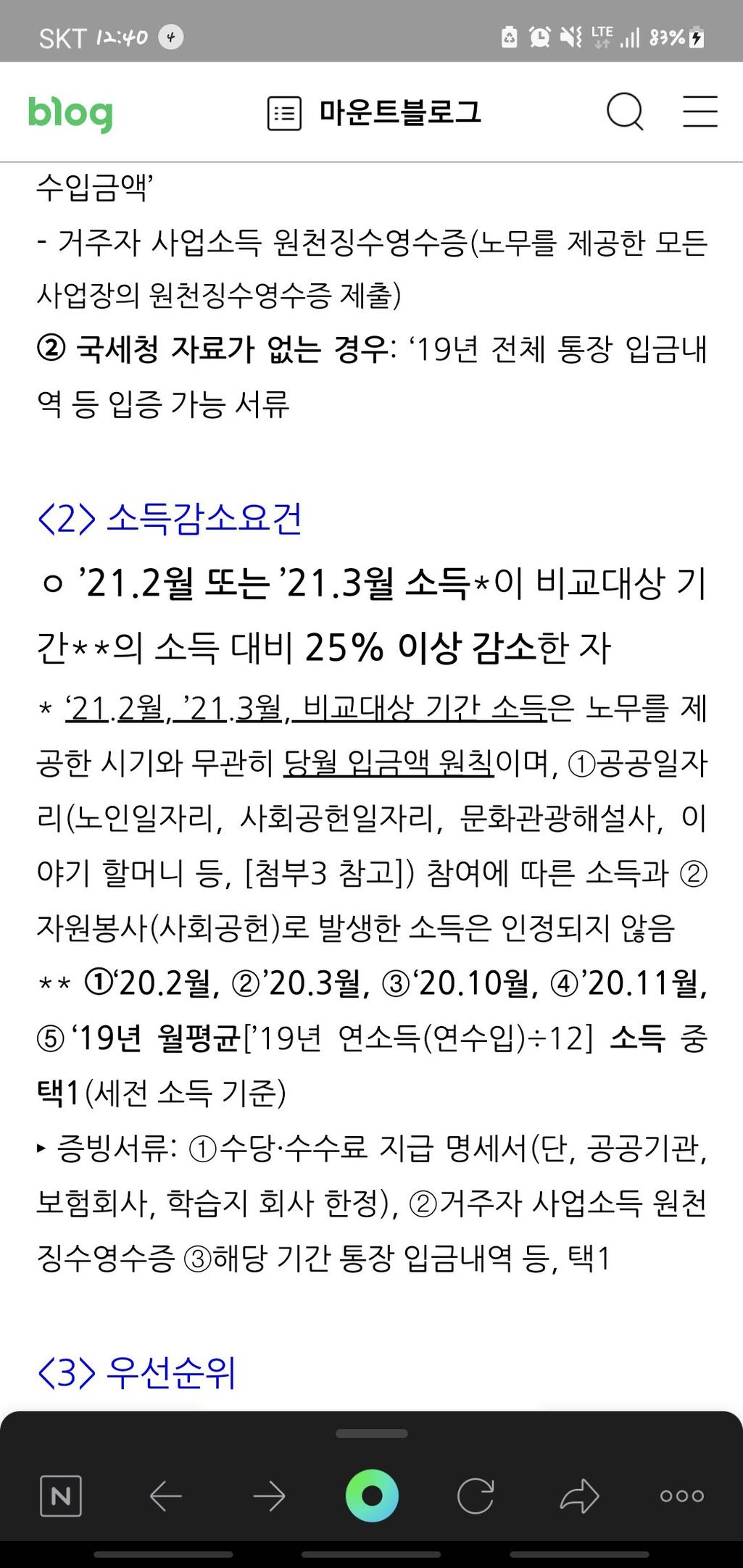 1번 째 사진
