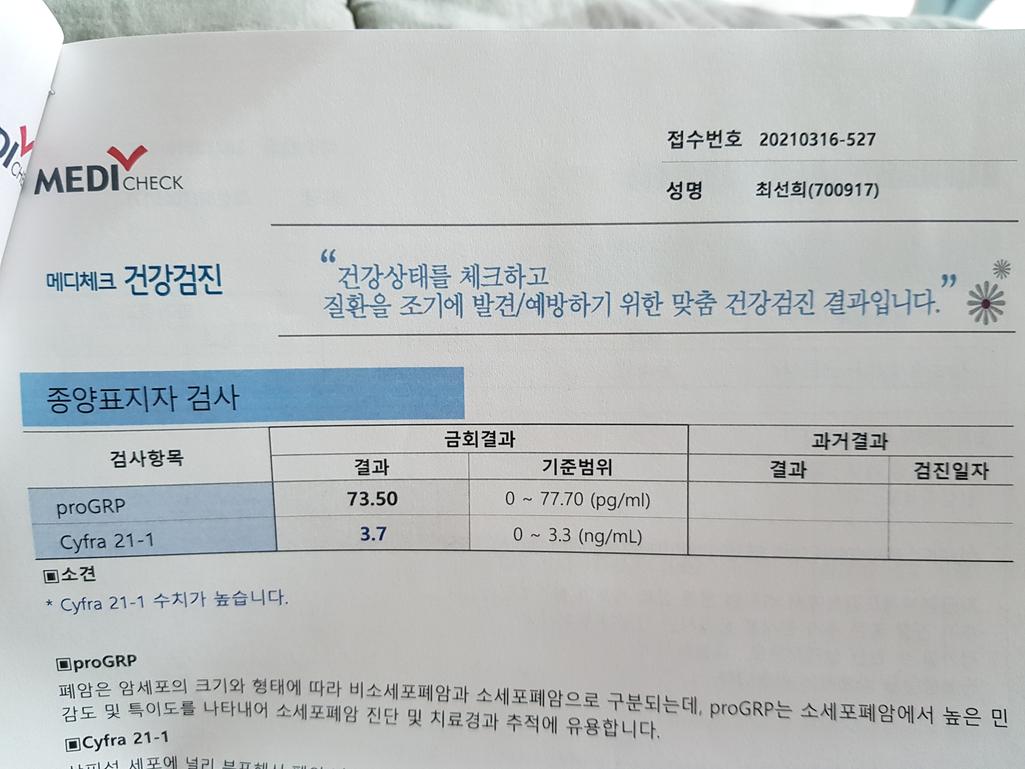 2번 째 사진