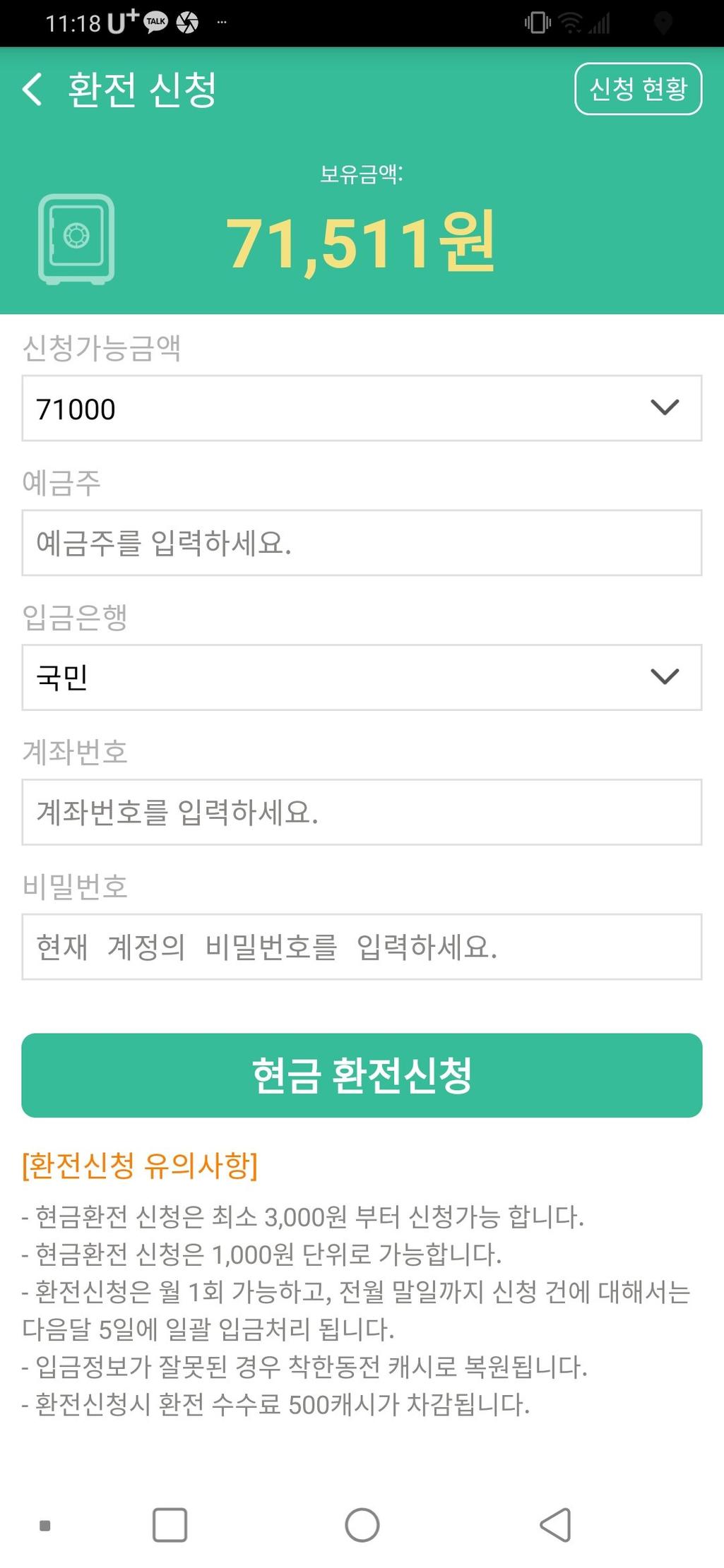 1번 째 사진