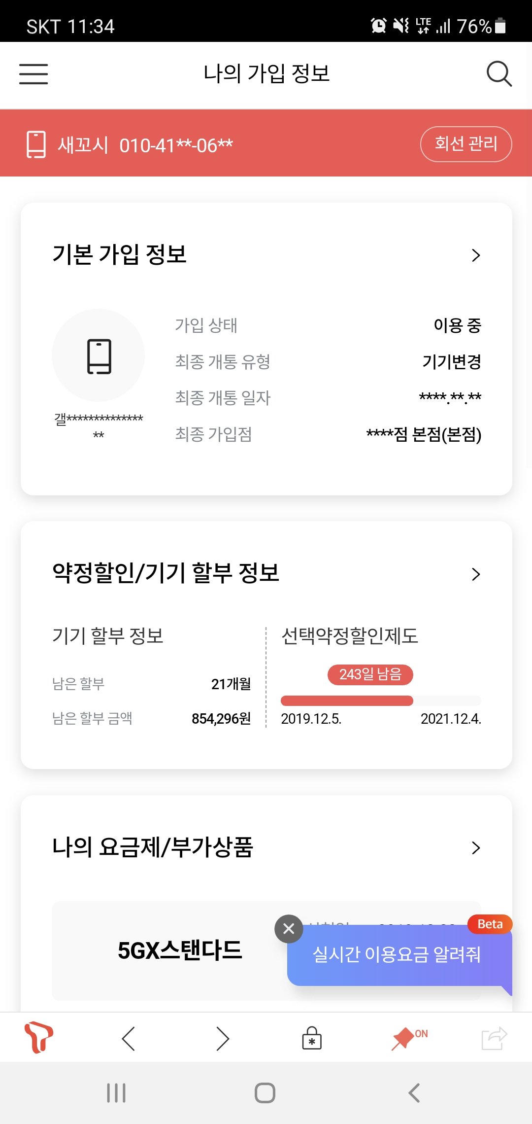 1번 째 사진