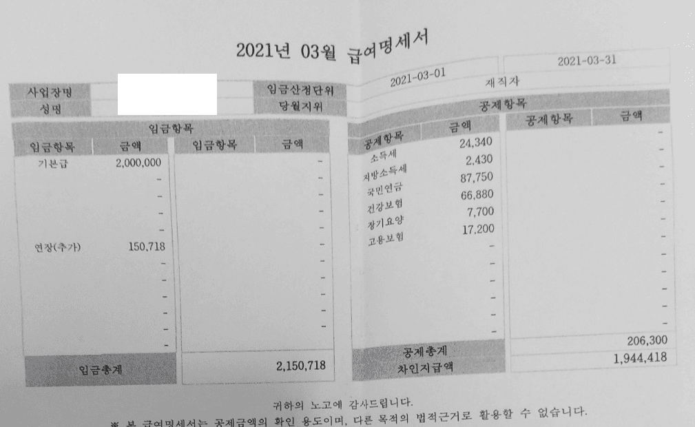 2번 째 사진