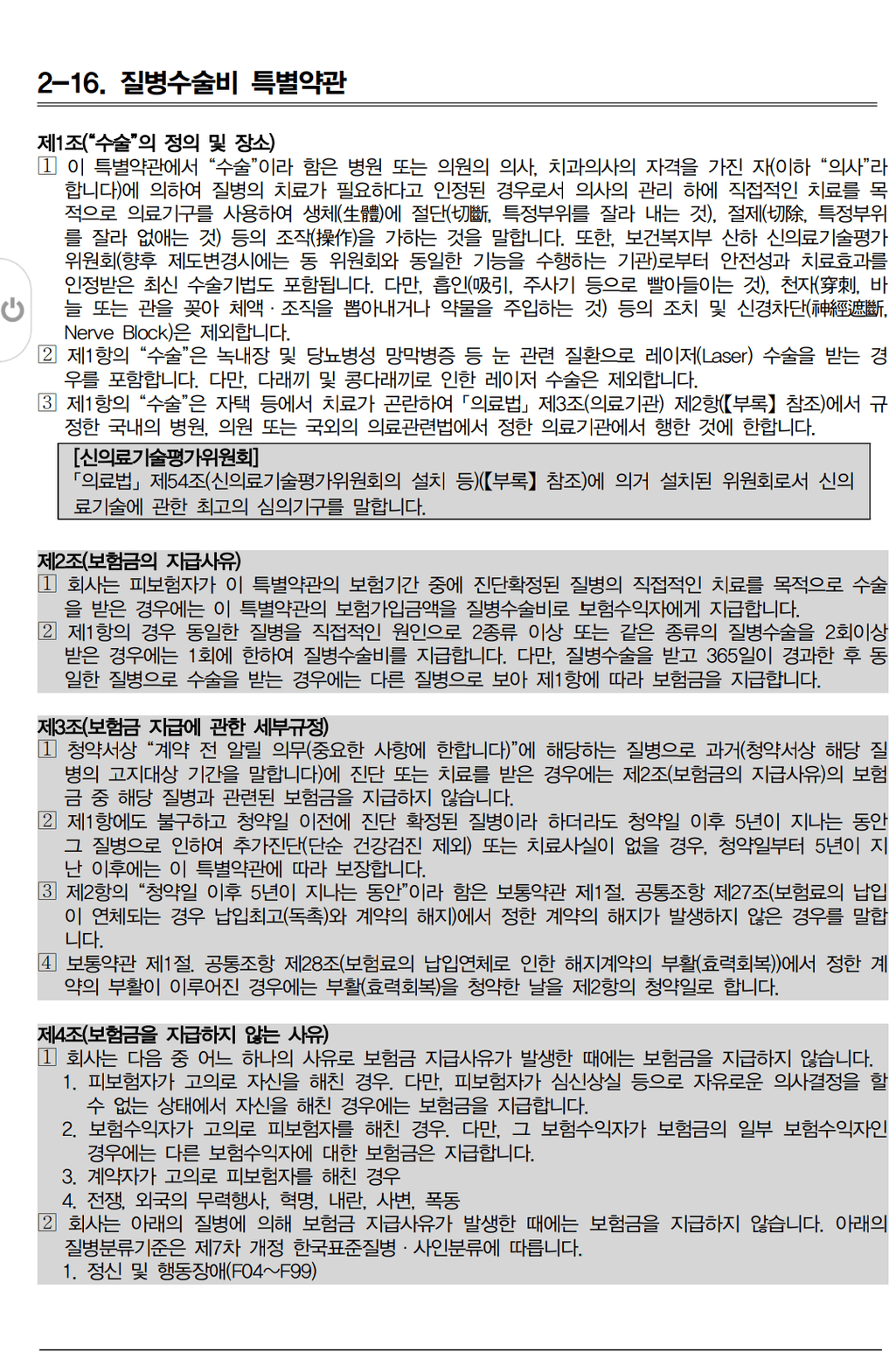 2번 째 사진