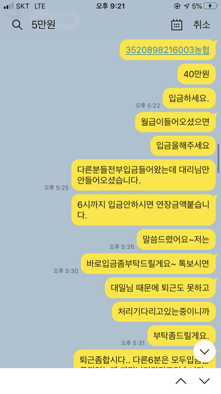 7번 째 사진