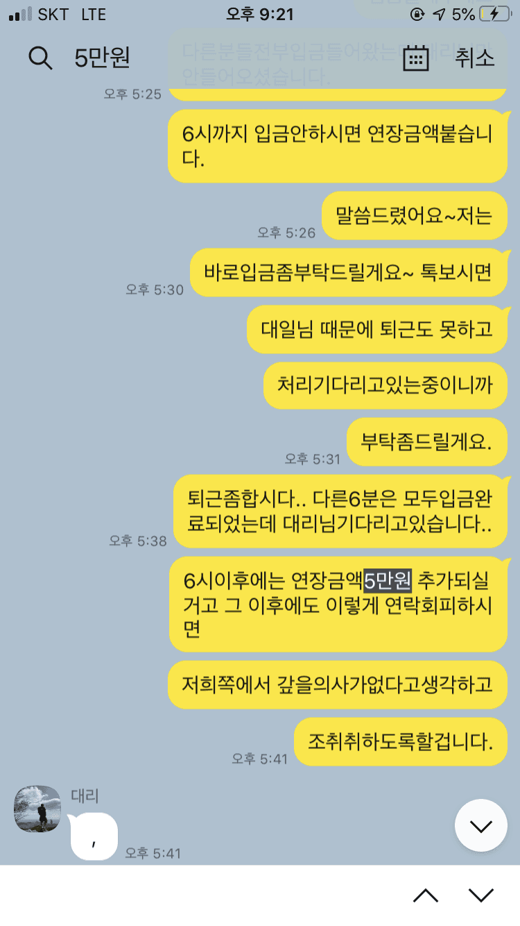 6번 째 사진
