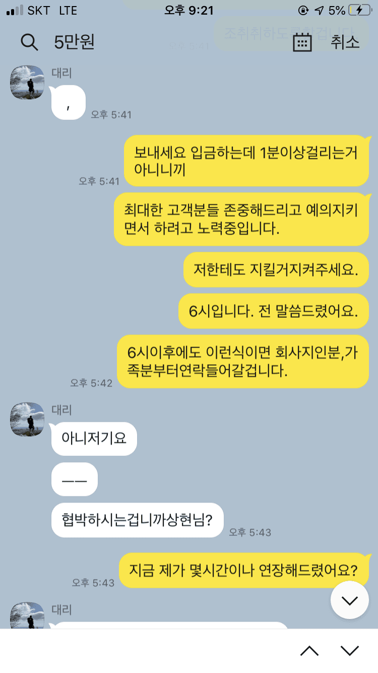 5번 째 사진