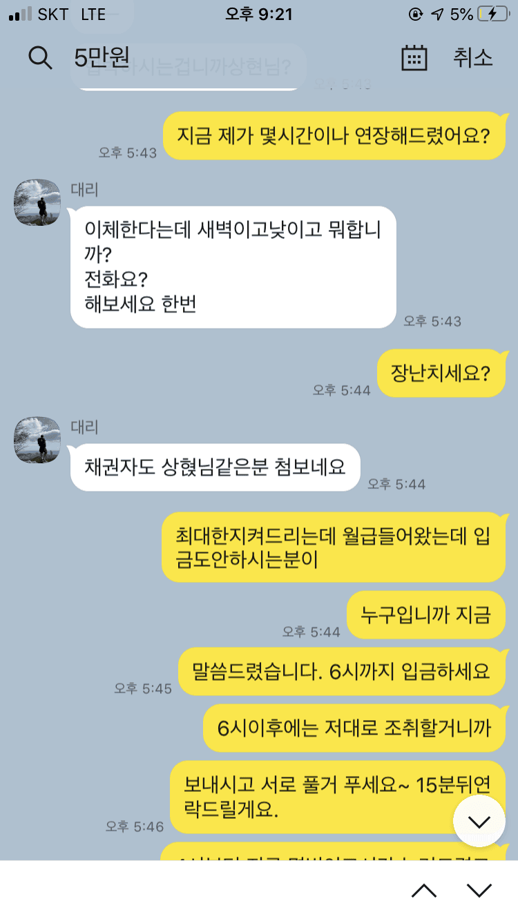 4번 째 사진
